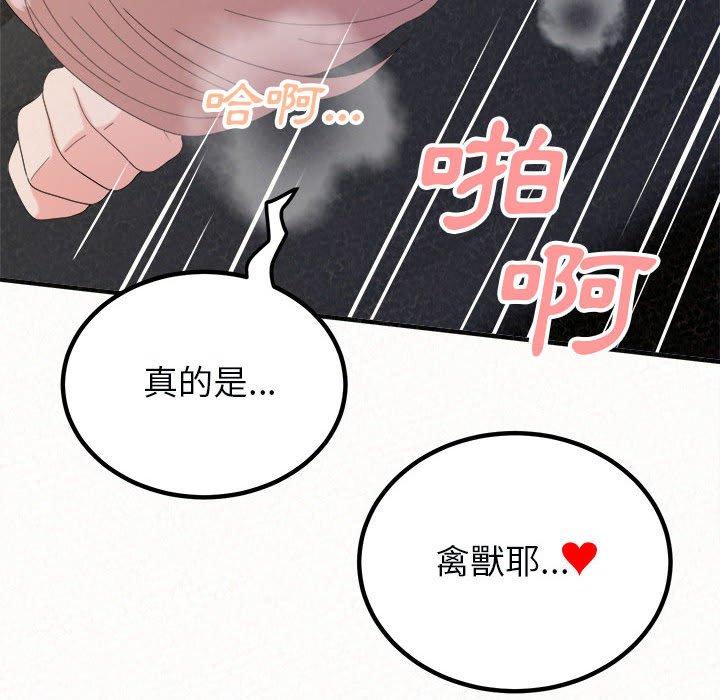 [韩国漫画] 姐姐都哈我 剧情,熟女人妻,巨乳大奶#[204P]-142