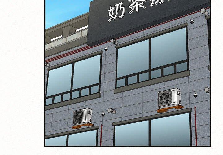 [韩国漫画] 姐姐都哈我 剧情,熟女人妻,巨乳大奶#[204P]-3