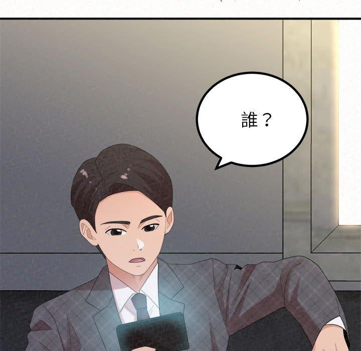 [韩国漫画] 姐姐都哈我 剧情,熟女人妻,巨乳大奶#[204P]-62