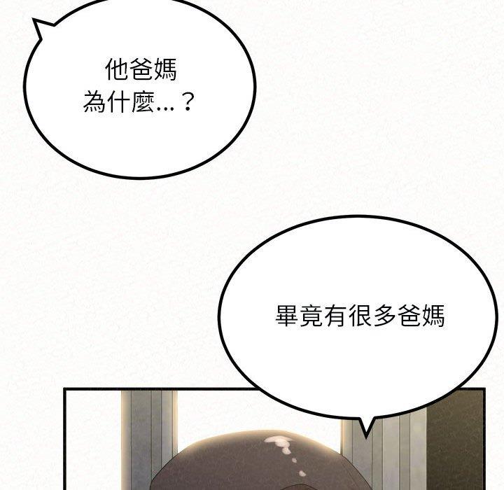 [韩国漫画] 姐姐都哈我 剧情,熟女人妻,巨乳大奶#[204P]-74