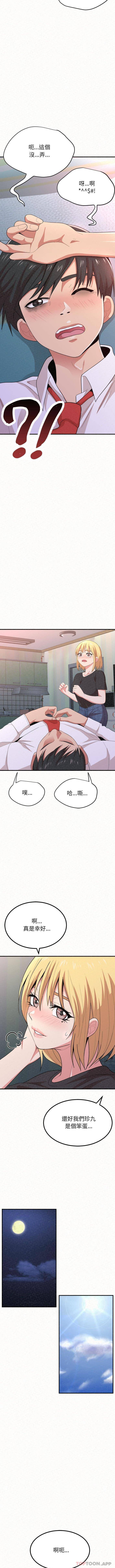 [韩国漫画] 姐姐都哈我 剧情,熟女人妻,巨乳大奶#[16P]-4