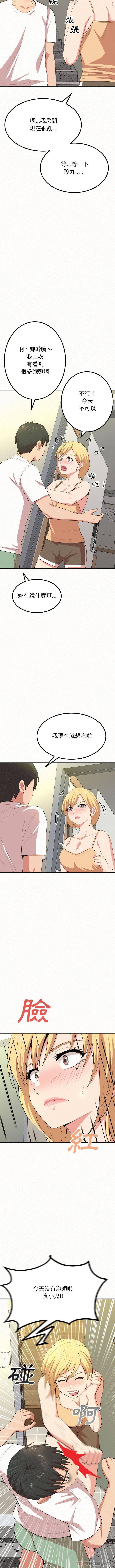 [韩国漫画] 姐姐都哈我 剧情,熟女人妻,巨乳大奶#[16P]-7