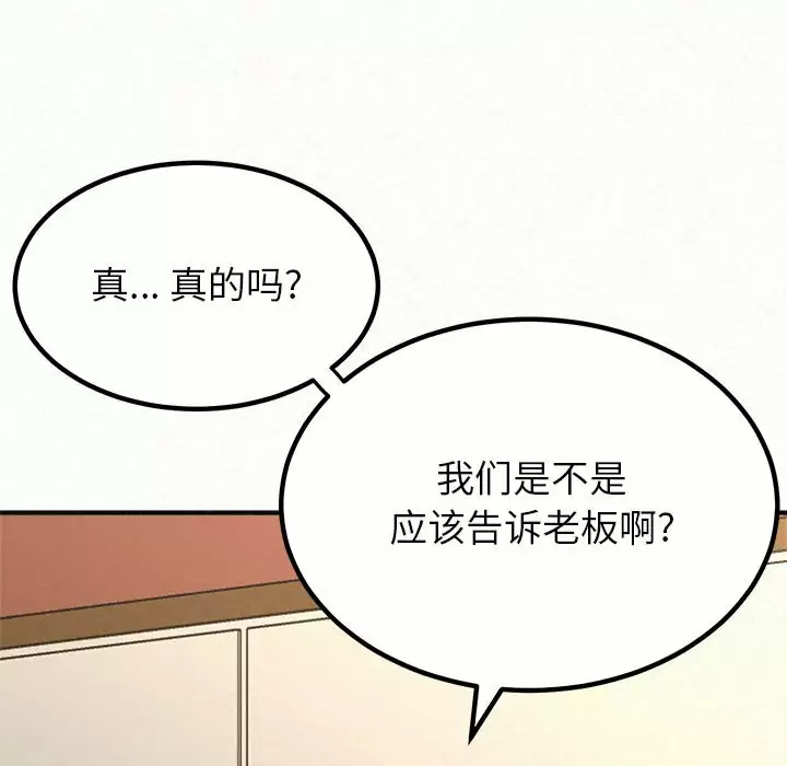 [韩国漫画] 姐姐都哈我 剧情,熟女人妻,巨乳大奶#[271P]-122