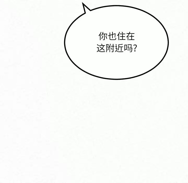 [韩国漫画] 姐姐都哈我 剧情,熟女人妻,巨乳大奶#[271P]-180
