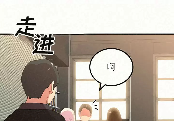 [韩国漫画] 姐姐都哈我 剧情,熟女人妻,巨乳大奶#[271P]-2