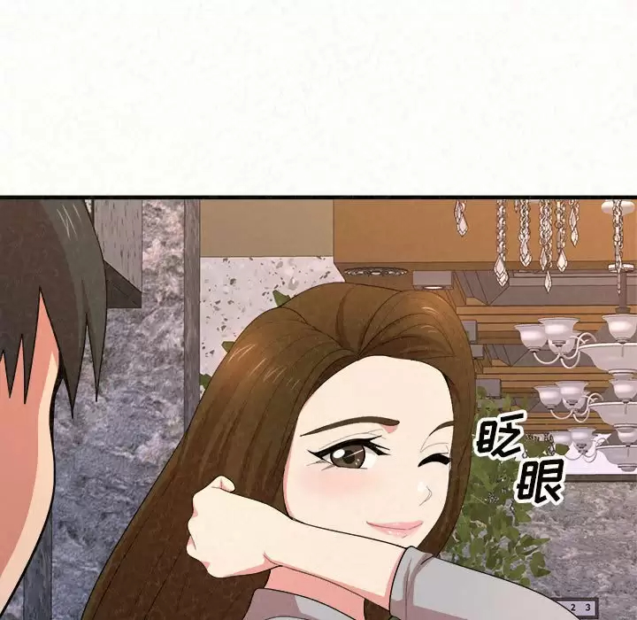 [韩国漫画] 姐姐都哈我 剧情,熟女人妻,巨乳大奶#[271P]-87