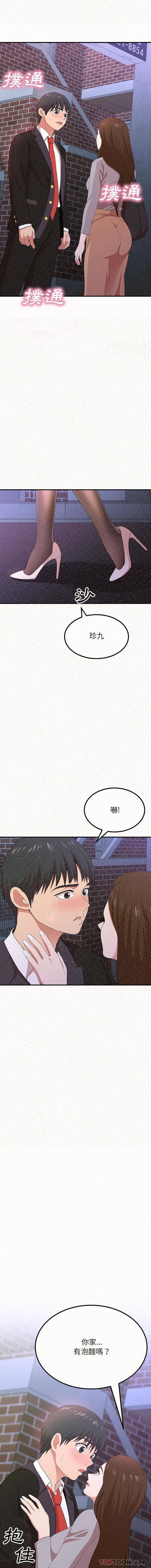 [韩国漫画] 姐姐都哈我 剧情,熟女人妻,巨乳大奶#[26P]-1