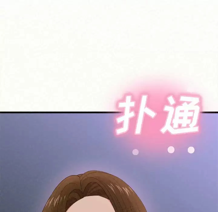 [韩国漫画] 姐姐都哈我 剧情,熟女人妻,巨乳大奶#[258P]-131