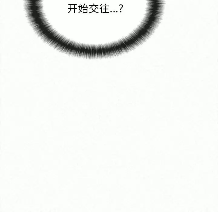 [韩国漫画] 姐姐都哈我 剧情,熟女人妻,巨乳大奶#[258P]-138