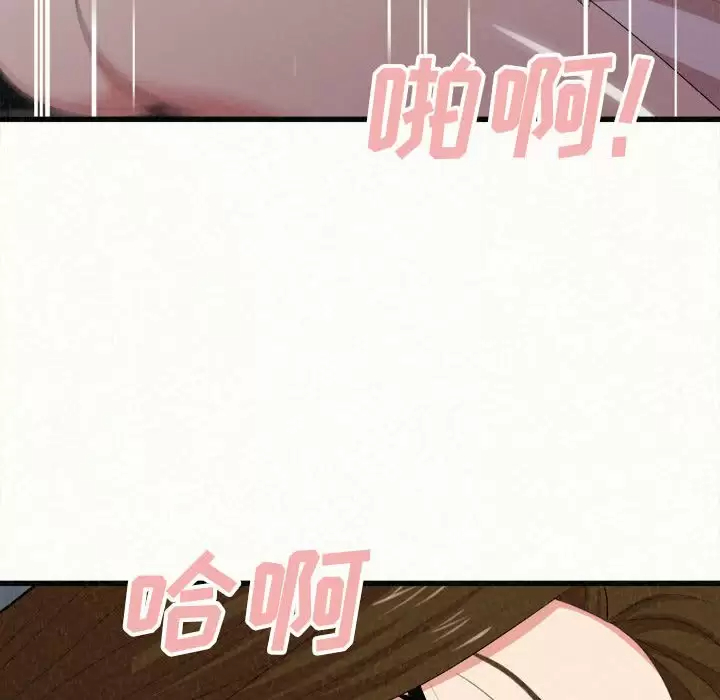 [韩国漫画] 姐姐都哈我 剧情,熟女人妻,巨乳大奶#[258P]-155