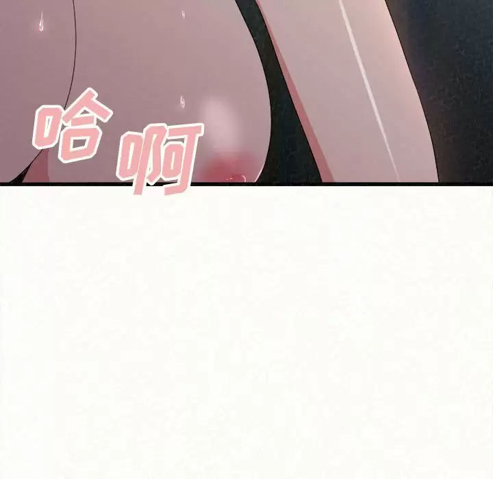 [韩国漫画] 姐姐都哈我 剧情,熟女人妻,巨乳大奶#[258P]-157