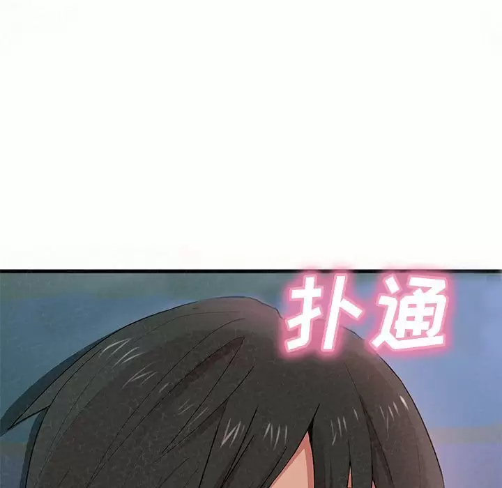 [韩国漫画] 姐姐都哈我 剧情,熟女人妻,巨乳大奶#[258P]-17