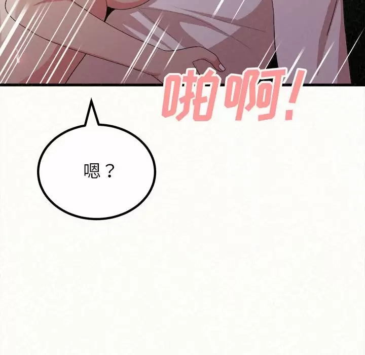 [韩国漫画] 姐姐都哈我 剧情,熟女人妻,巨乳大奶#[258P]-187