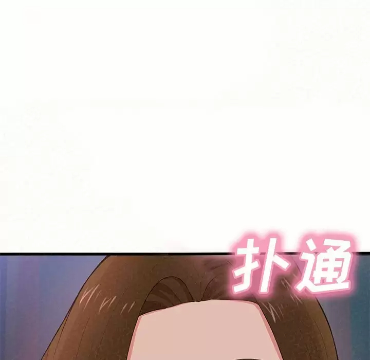 [韩国漫画] 姐姐都哈我 剧情,熟女人妻,巨乳大奶#[258P]-19
