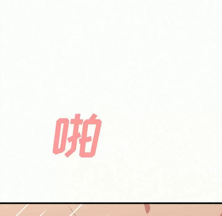 [韩国漫画] 姐姐都哈我 剧情,熟女人妻,巨乳大奶#[258P]-190