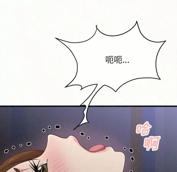 [韩国漫画] 姐姐都哈我 剧情,熟女人妻,巨乳大奶#[258P]-194