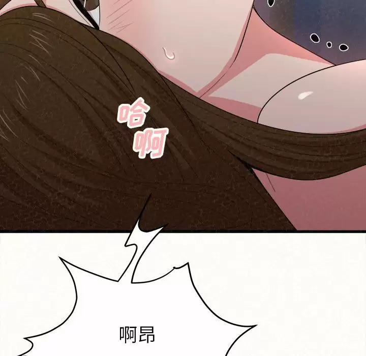 [韩国漫画] 姐姐都哈我 剧情,熟女人妻,巨乳大奶#[258P]-195