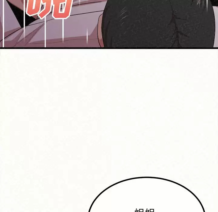 [韩国漫画] 姐姐都哈我 剧情,熟女人妻,巨乳大奶#[258P]-199