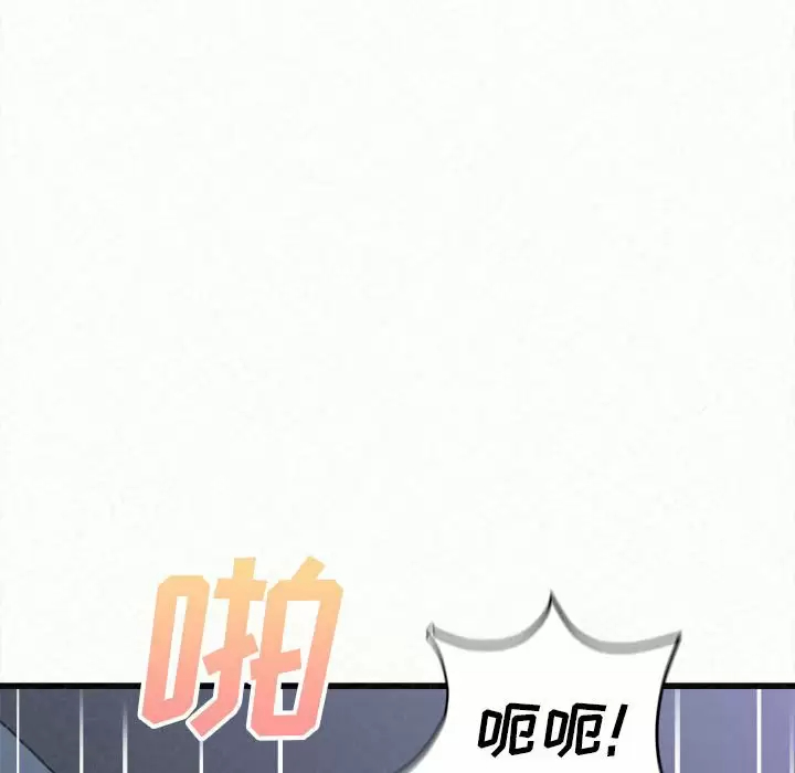 [韩国漫画] 姐姐都哈我 剧情,熟女人妻,巨乳大奶#[258P]-203