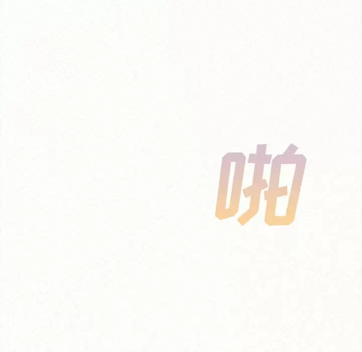 [韩国漫画] 姐姐都哈我 剧情,熟女人妻,巨乳大奶#[258P]-216