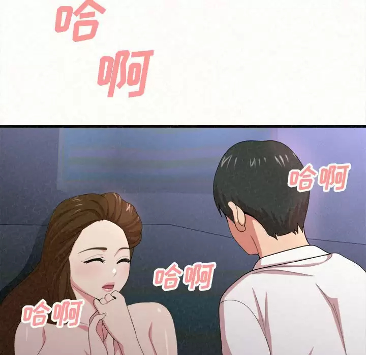 [韩国漫画] 姐姐都哈我 剧情,熟女人妻,巨乳大奶#[258P]-243