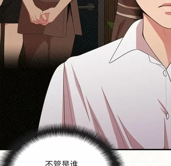 [韩国漫画] 姐姐都哈我 剧情,熟女人妻,巨乳大奶#[258P]-37