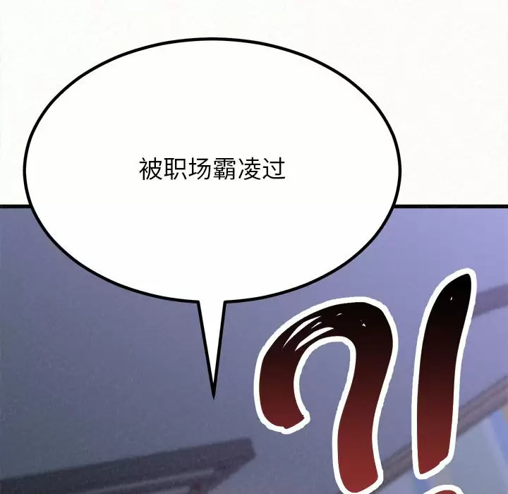 [韩国漫画] 姐姐都哈我 剧情,熟女人妻,巨乳大奶#[258P]-58