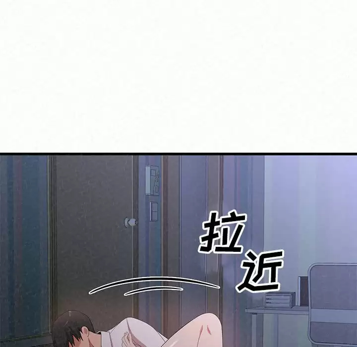 [韩国漫画] 姐姐都哈我 剧情,熟女人妻,巨乳大奶#[258P]-8