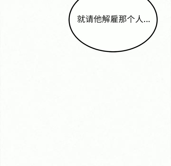 [韩国漫画] 姐姐都哈我 剧情,熟女人妻,巨乳大奶#[258P]-83