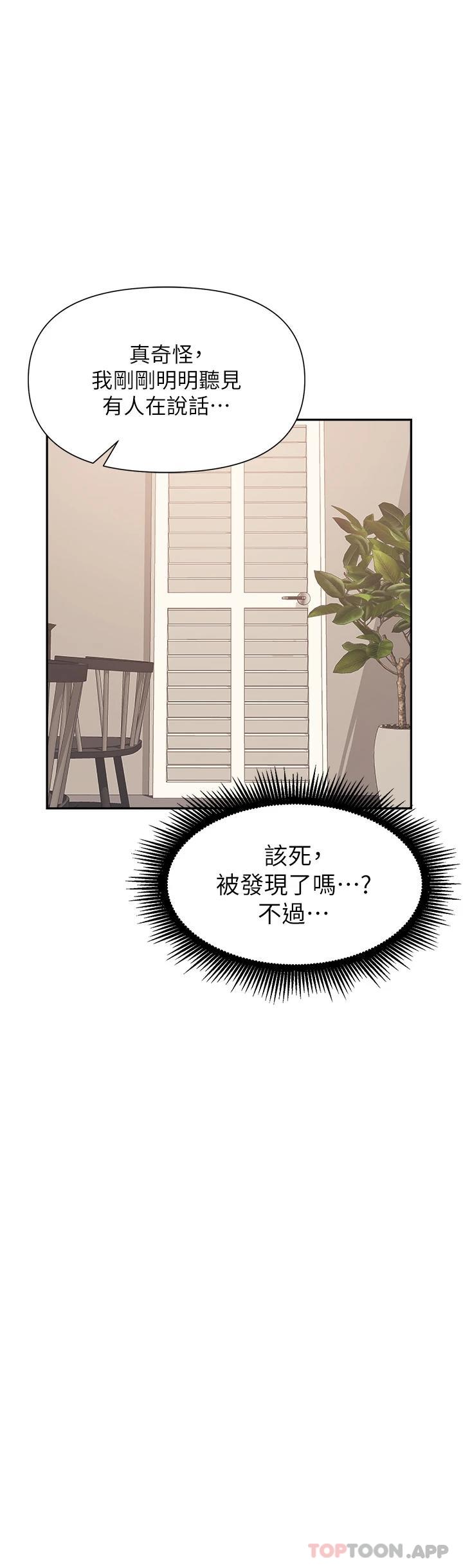 [韩国漫画] 职场陷阱 剧情,巨乳大奶,OL#[39P]-1