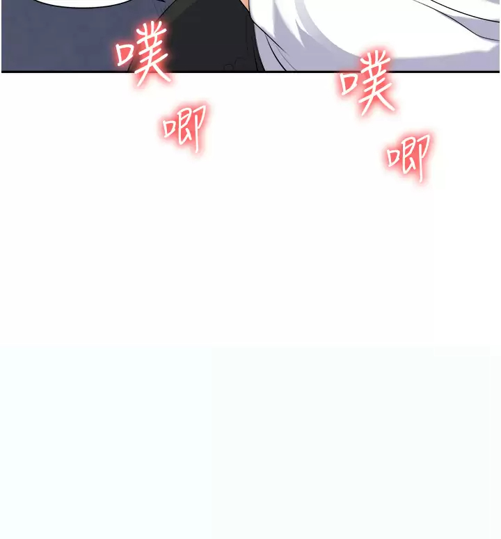 [韩国漫画] 职场陷阱 剧情,巨乳大奶,OL#[51P]-37