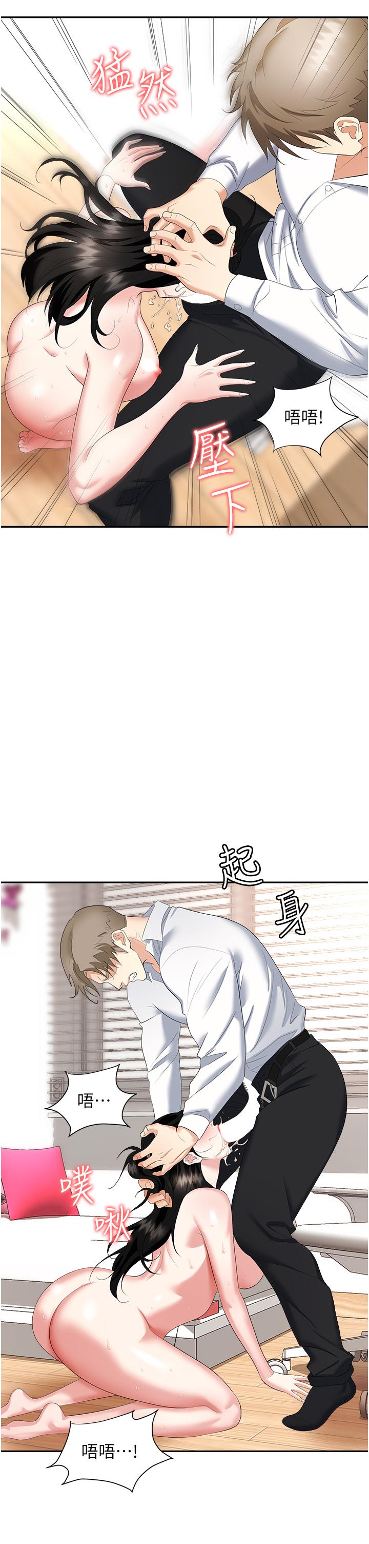 [韩国漫画] 职场陷阱 剧情,巨乳大奶,OL#[54P]-34