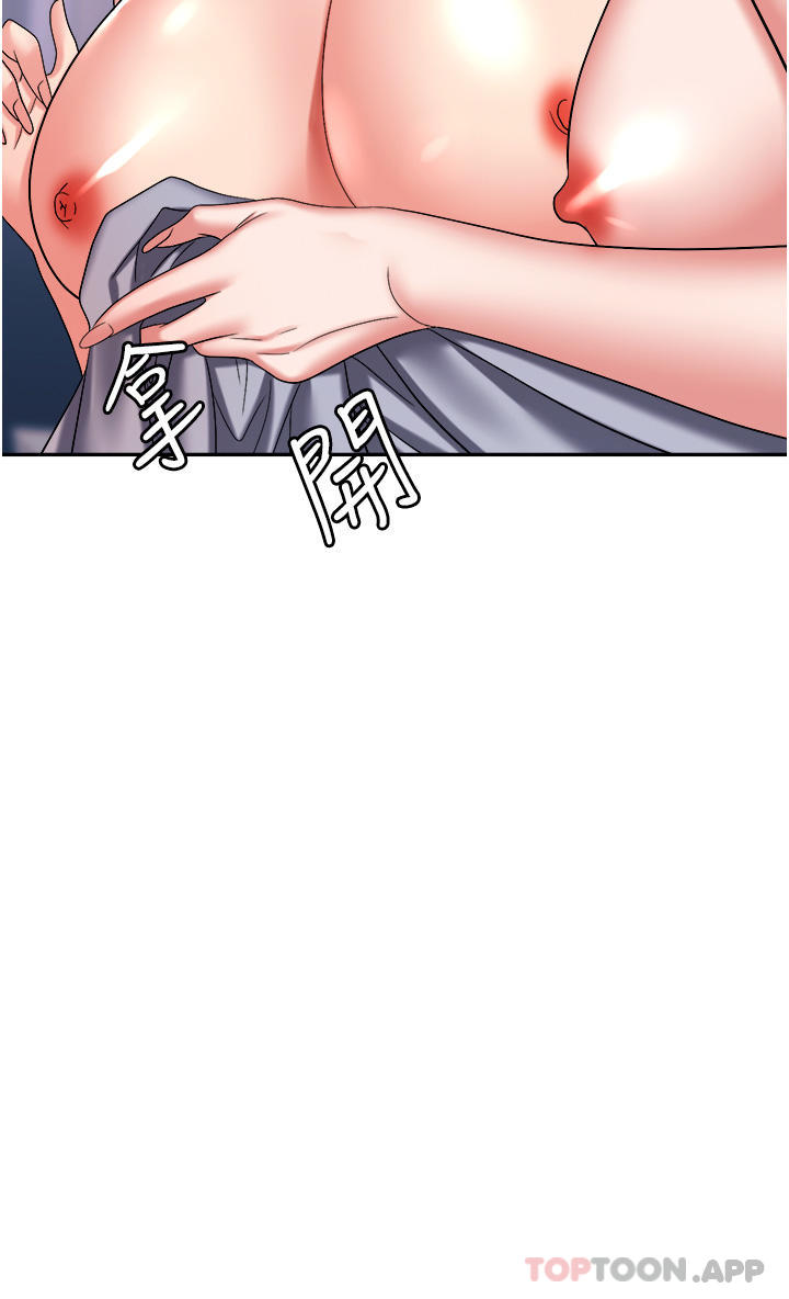 [韩国漫画] 职场陷阱 剧情,巨乳大奶,OL#[53P]-7