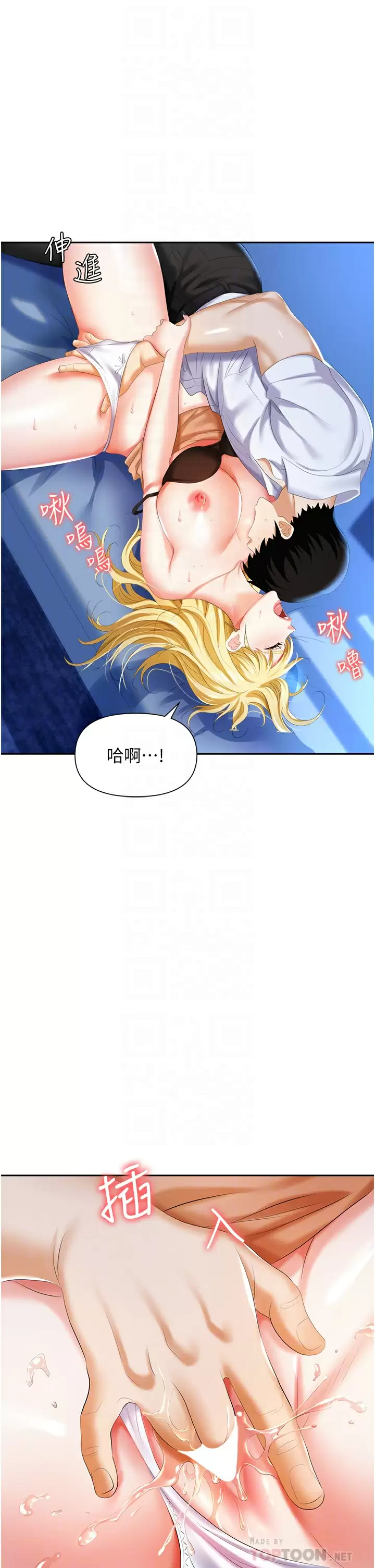 [韩国漫画] 职场陷阱 剧情,巨乳大奶,OL#[59P]-6