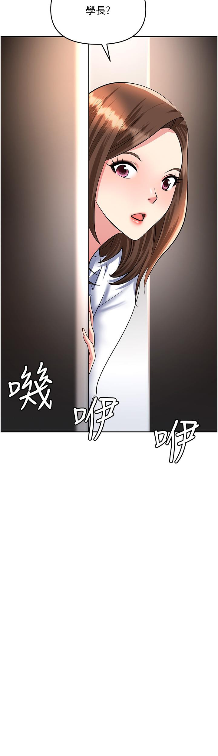 [韩国漫画] 职场陷阱 剧情,巨乳大奶,OL#[54P]-53