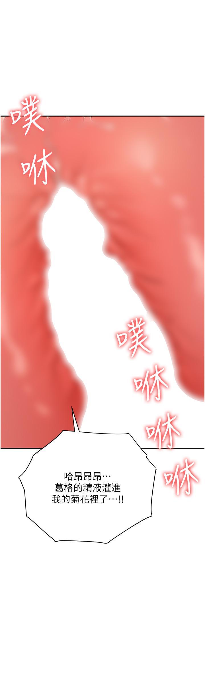 [韩国漫画] 职场陷阱 剧情,巨乳大奶,OL#[51P]-42