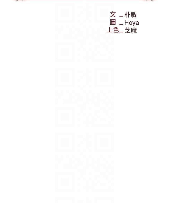 [韩国漫画] 职场陷阱 剧情,巨乳大奶,OL#[62P]-22