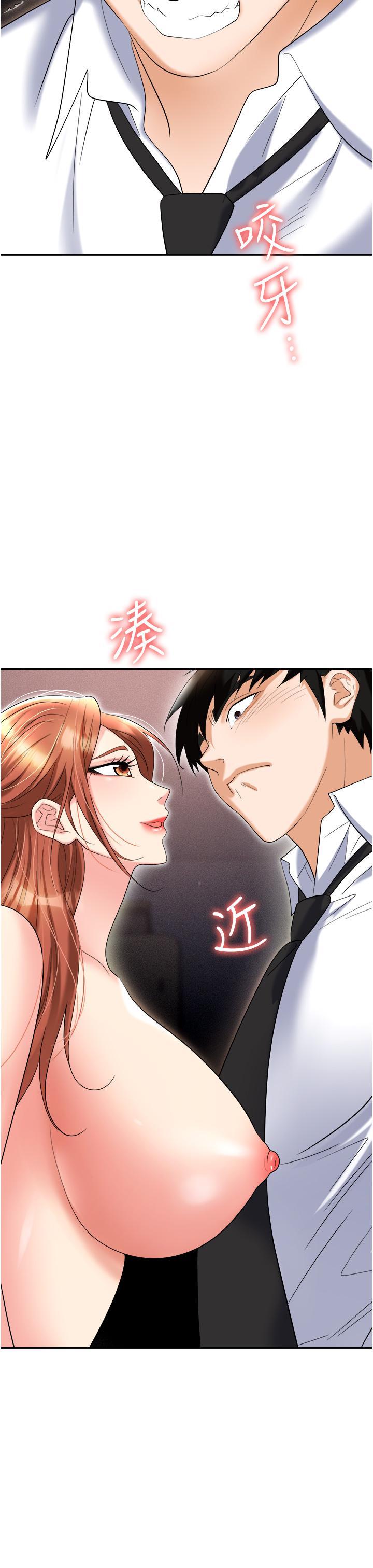 [韩国漫画] 职场陷阱 剧情,巨乳大奶,OL#[55P]-13