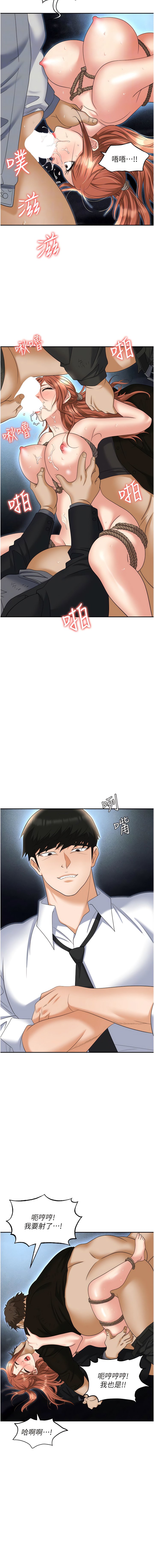 [韩国漫画] 职场陷阱 剧情,巨乳大奶,OL#[18P]-12