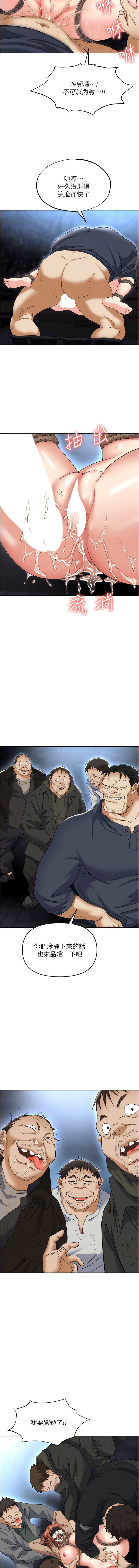 [韩国漫画] 职场陷阱 剧情,巨乳大奶,OL#[18P]-4