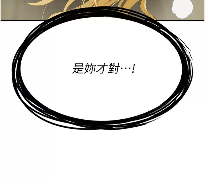[韩国漫画] 职场陷阱 剧情,巨乳大奶,OL#[49P]-5