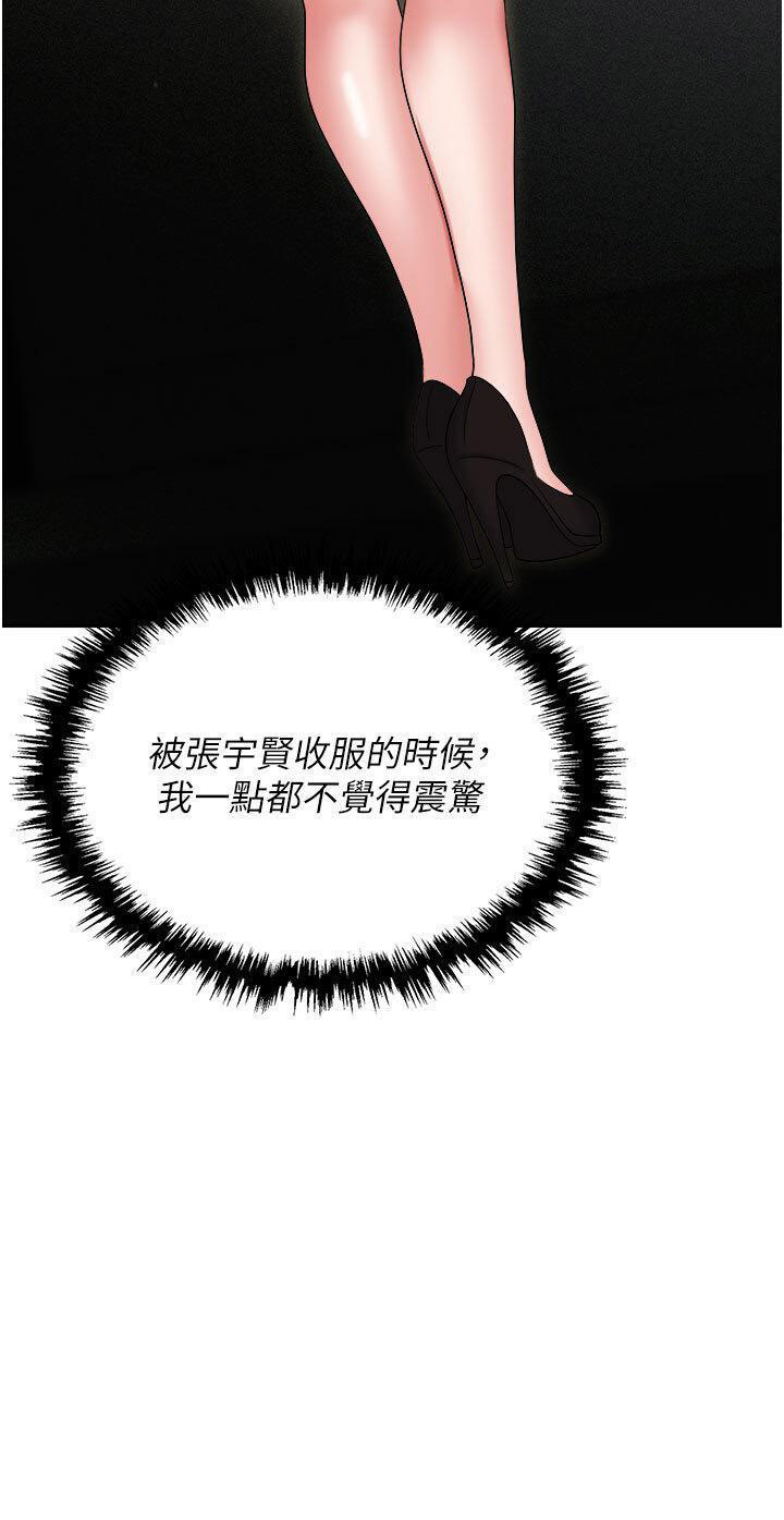 [韩国漫画] 职场陷阱 剧情,巨乳大奶,OL#[54P]-46