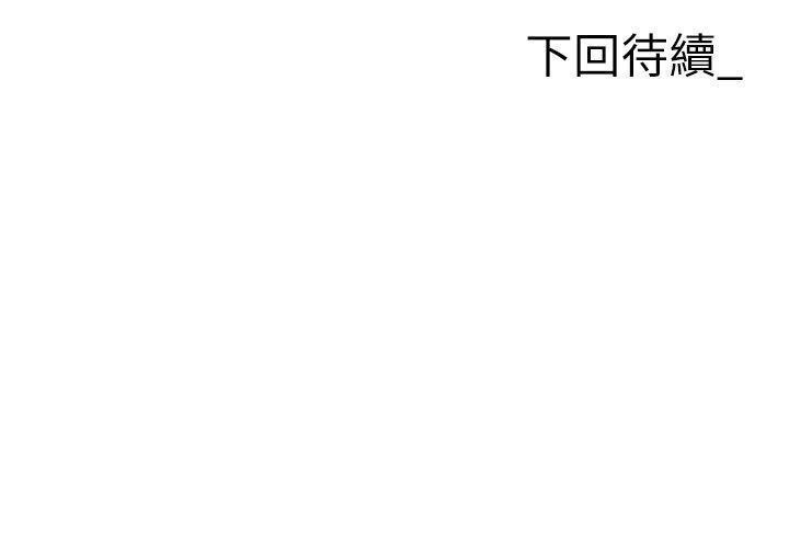 [韩国漫画] 职场陷阱 剧情,巨乳大奶,OL#[54P]-54