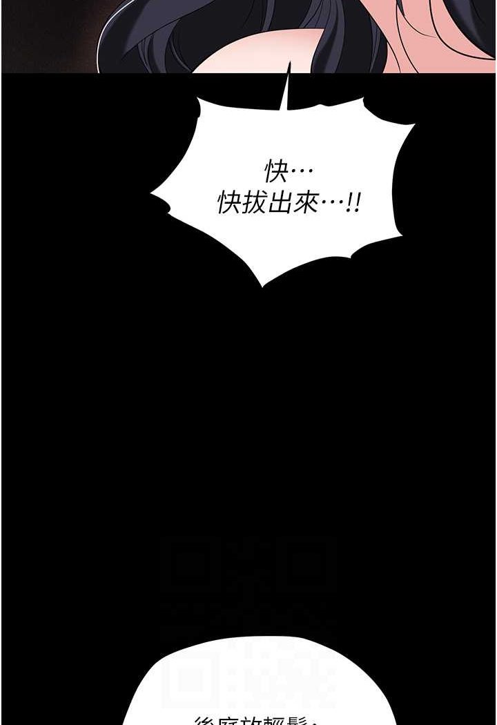 [韩国漫画] 职场陷阱 剧情,巨乳大奶,OL#[165P]-20