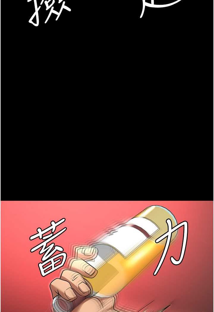 [韩国漫画] 职场陷阱 剧情,巨乳大奶,OL#[149P]-117