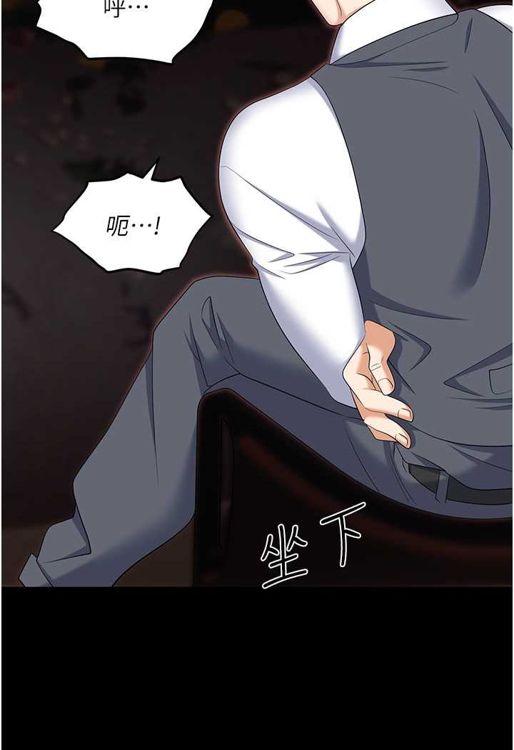 [韩国漫画] 职场陷阱 剧情,巨乳大奶,OL#[149P]-6
