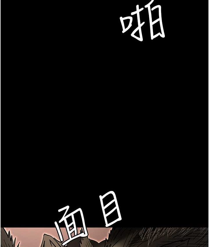 [韩国漫画] 职场陷阱 剧情,巨乳大奶,OL#[178P]-148