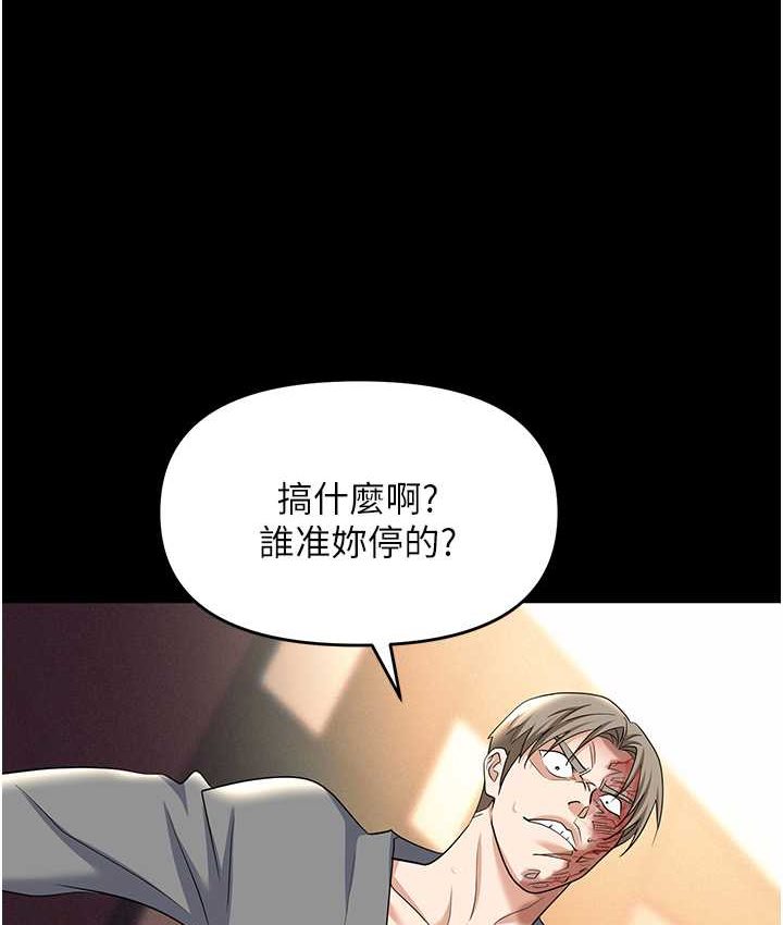 [韩国漫画] 职场陷阱 剧情,巨乳大奶,OL#[178P]-27