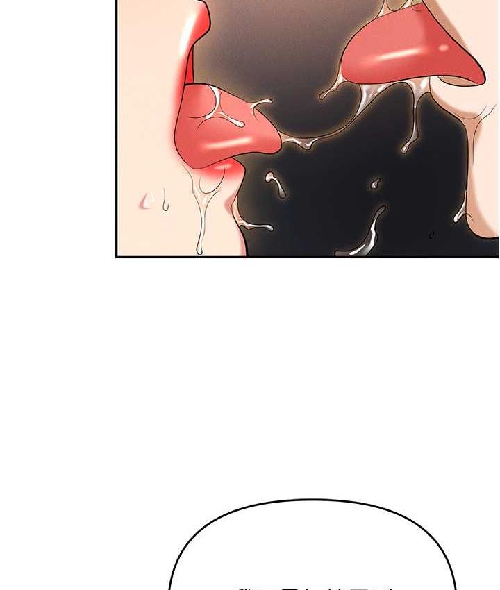 [韩国漫画] 职场陷阱 剧情,巨乳大奶,OL#[179P]-76