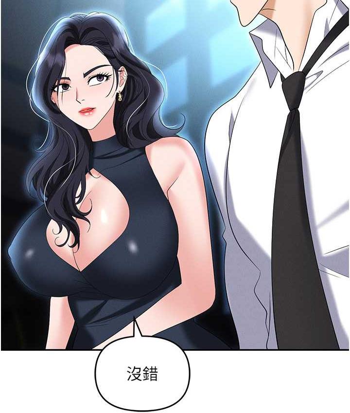 [韩国漫画] 职场陷阱 剧情,巨乳大奶,OL#[188P]-135
